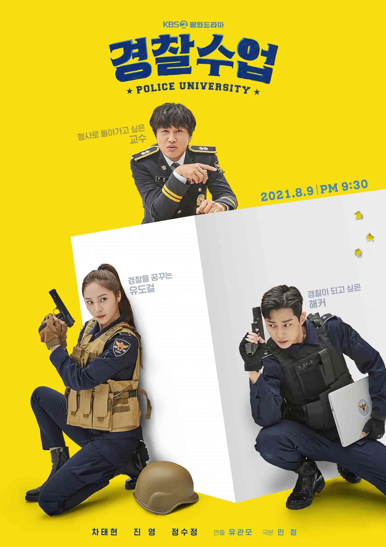 Police University - Cast, Summary, Synopsis