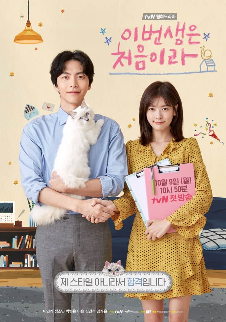 Because This Is My First Life - Cast, Summary, Synopsis, OST, Episode, Review