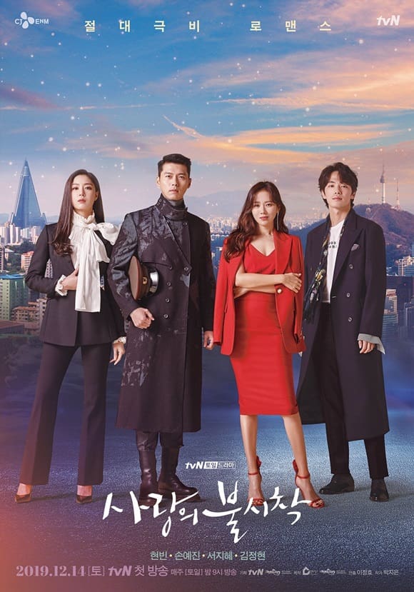 Crash Landing On You - Cast, Summary, Synopsis, OST, Episode, Review