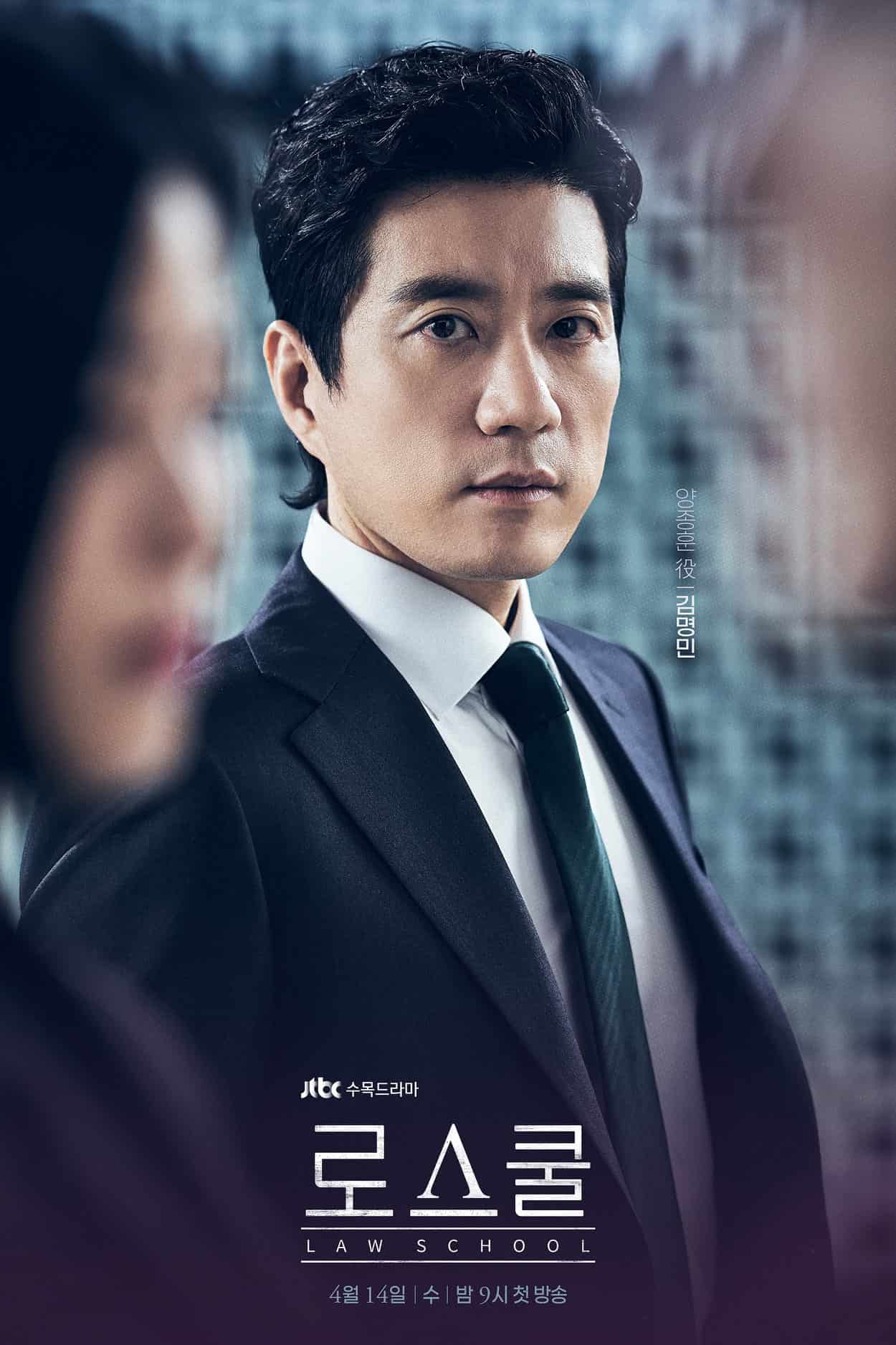 Law School - Cast, Summary, Synopsis, OST, Episode, Review