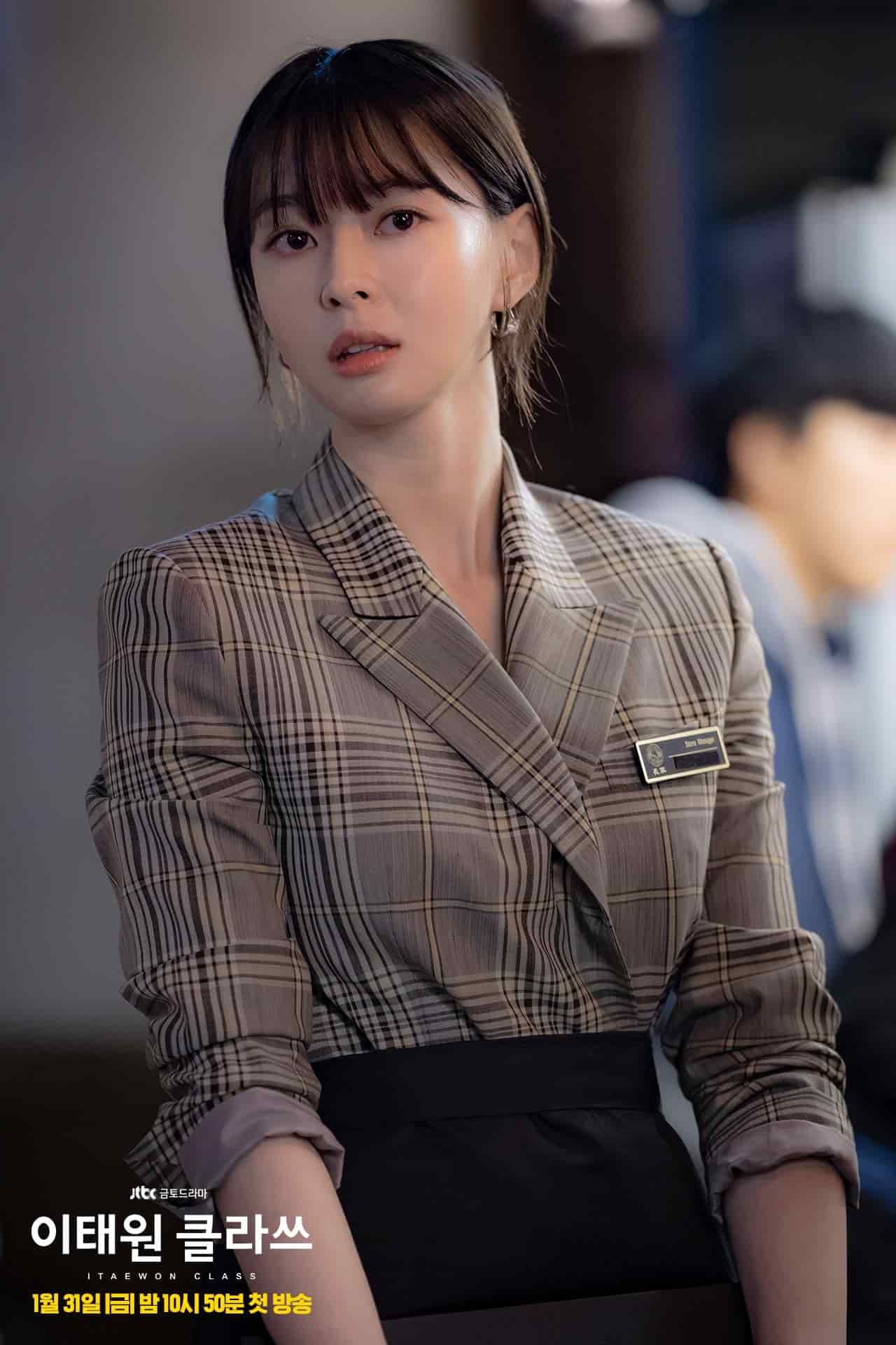 Kwon Nara as Oh Soo Ah