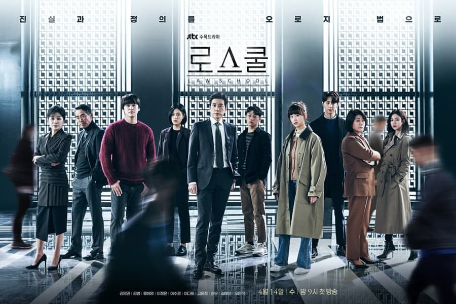 Law School - Cast, Summary, Synopsis, OST, Episode, Review