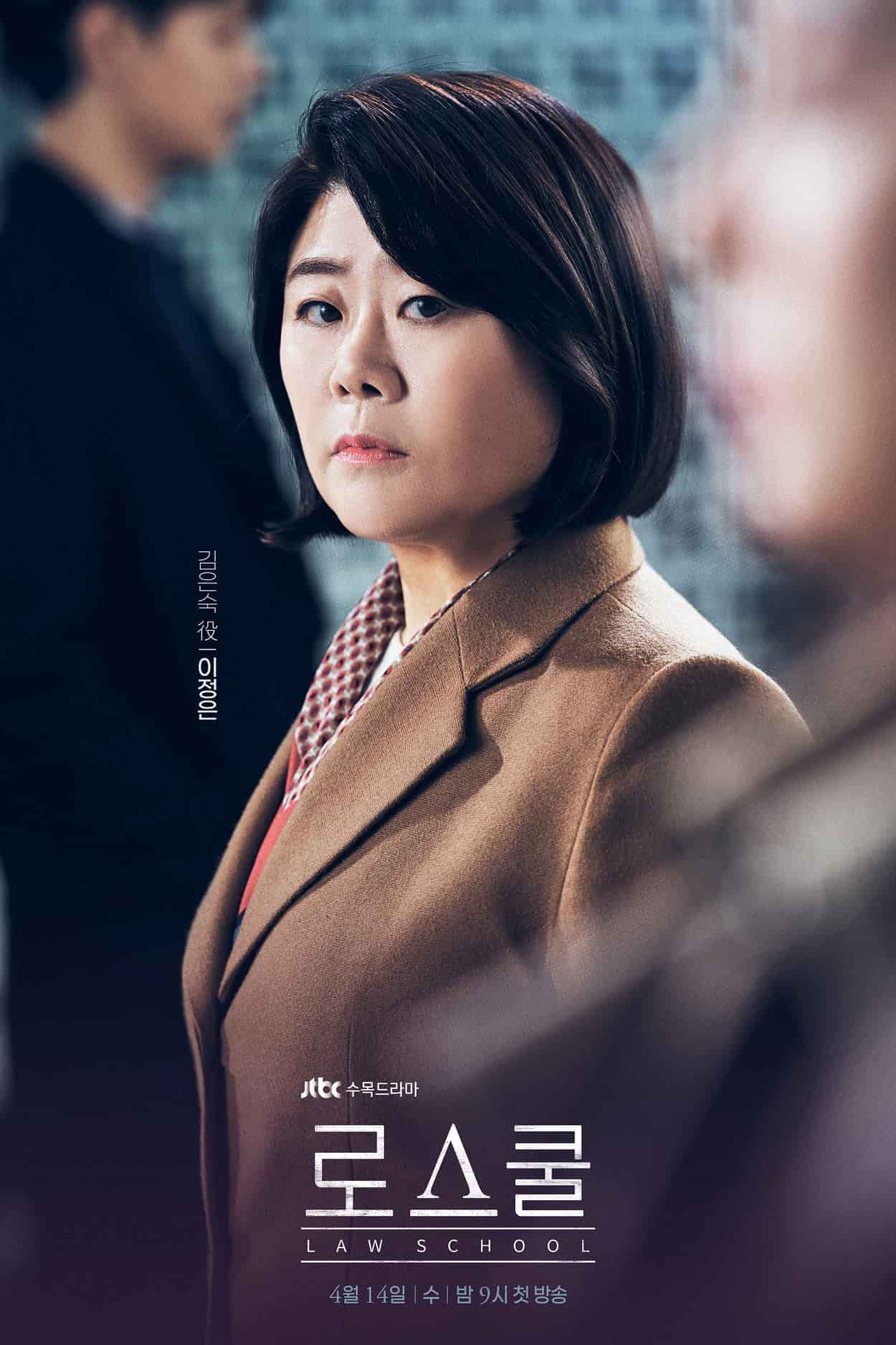 Lee Jung Eun as Kim Eun Sook