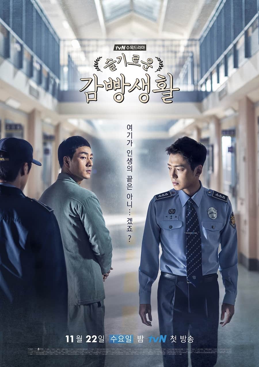 Prison Playbook - Cast, Summary, Synopsis, OST, Episode, Review