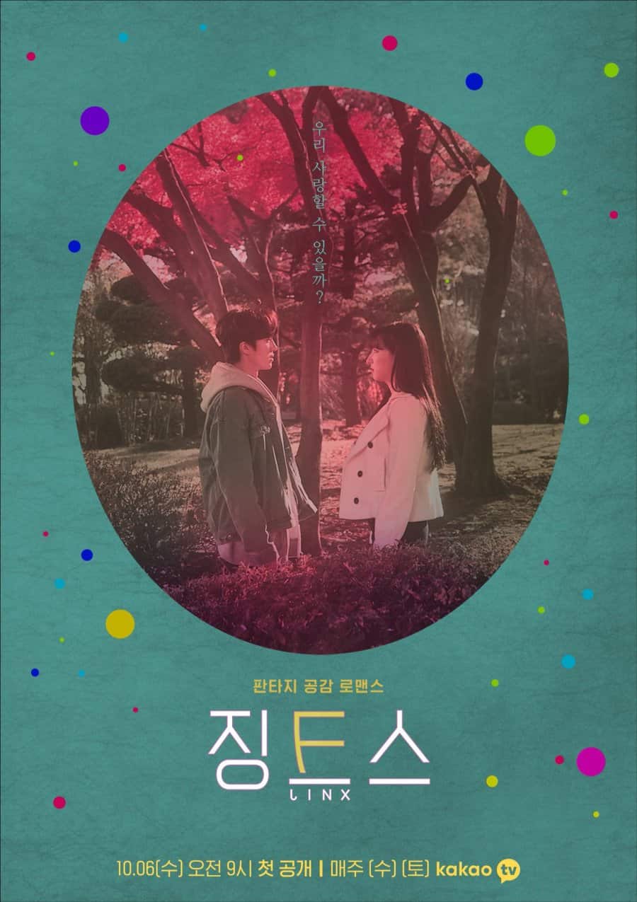 Jinx - Cast, Summary, Synopsis, OST, Episode, Review