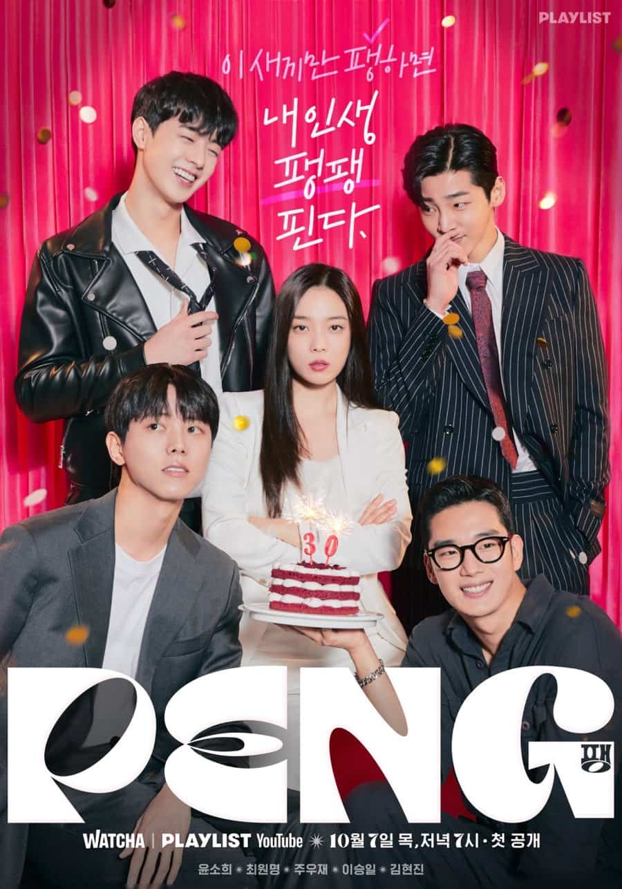 Peng - Cast, Summary, Synopsis, OST, Episode, Review
