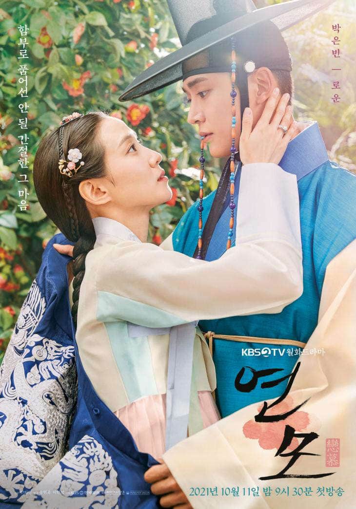 The King's Affection - Cast, Summary, Synopsis, OST, Episode, Review