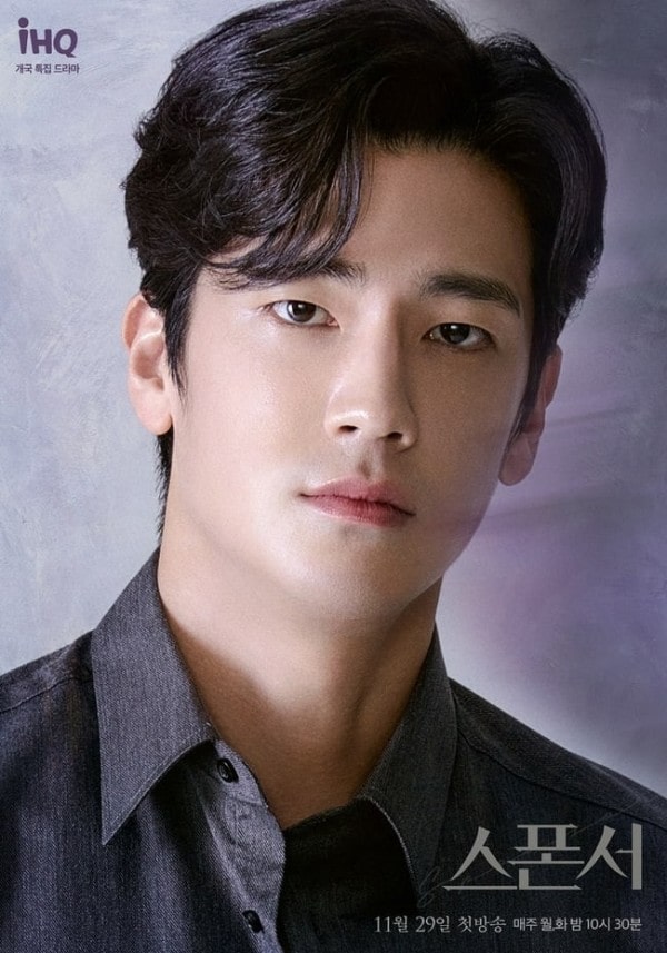 Koo Ja Sung as Hyun Seung Hoon