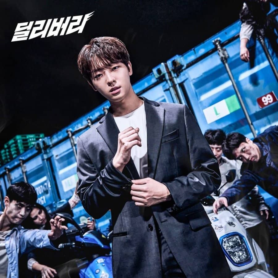 Delivery - Cast, Summary, Synopsis, OST, Episode, Review