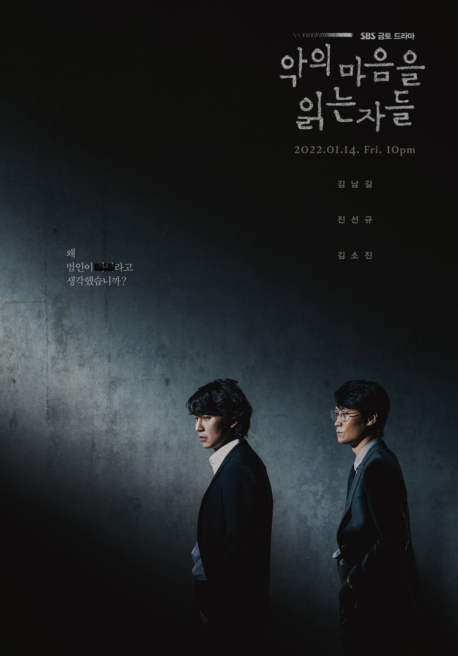 Through The Darkness - Cast, Summary, Synopsis, OST, Episode, Review