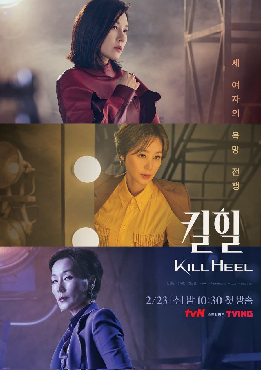 Kill Heel - Cast, Summary, Synopsis, OST, Episode, Review