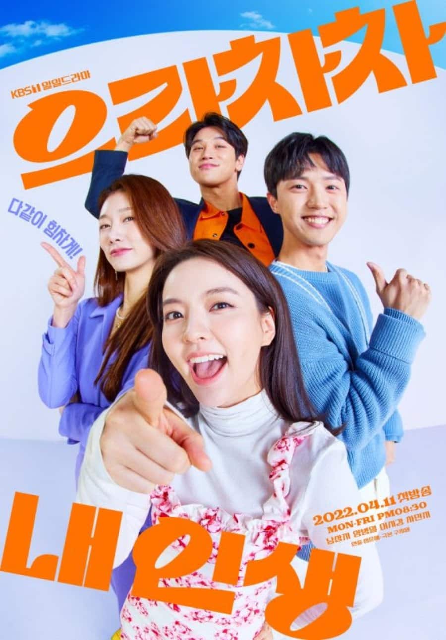 Bravo, My Life - Cast, Summary, Synopsis, OST, Episode, Review